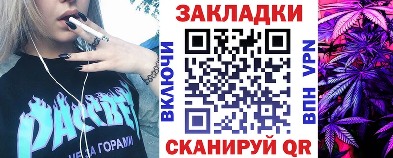 Купить закладку Черняховск COCAIN  A-PVP  Меф  ГАШ  Канабис 