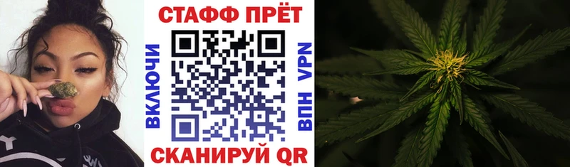 Марихуана Черняховск