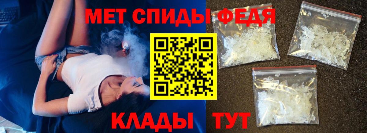 shop как зайти  Amphetamine 98%  Вход с VPN  Черняховск 