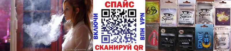 БУТИРАТ вода  где найти наркотики  мега ONION  Черняховск 