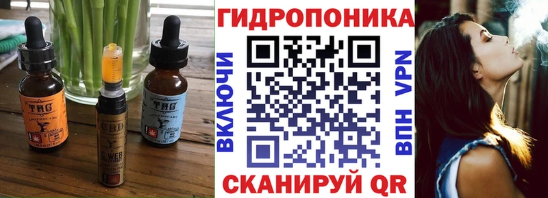 omg зеркало  Черняховск  Canna-Cookies конопля 