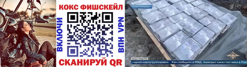Cocaine Эквадор  где продают   Черняховск 