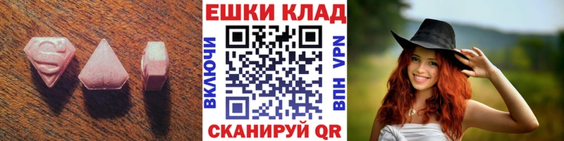 kraken ONION  Черняховск  Экстази VHQ 