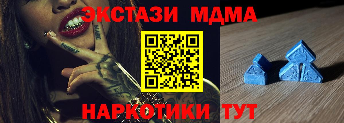 купить наркотик  Черняховск  Ecstasy 300 mg  ЭКСТАЗИ 99%  Ecstasy 