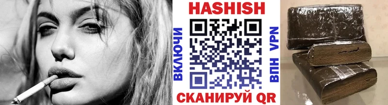продажа наркотиков  Черняховск  KRAKEN tor  ГАШИШ хэш 