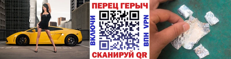 Героин Афган Черняховск