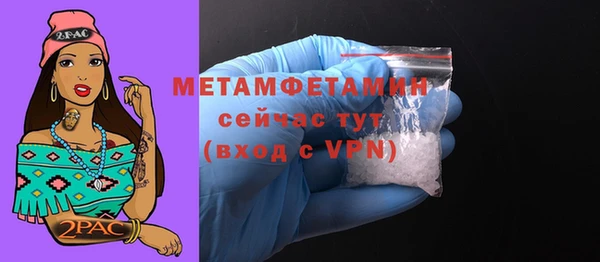меф Михайлов