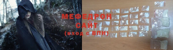 меф Михайлов