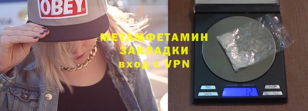 марихуана Надым