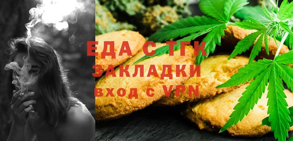 меф Михайлов
