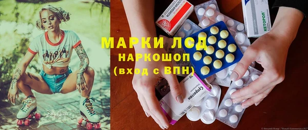 PSILOCYBIN Наволоки