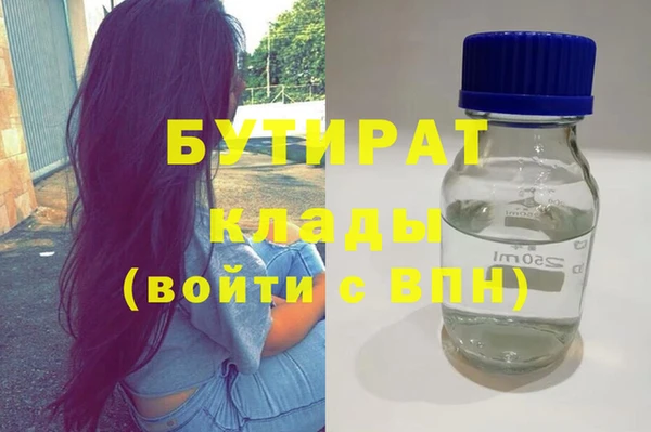 меф Михайлов