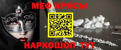 стафф Ливны