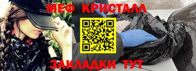 бутик Краснознаменск