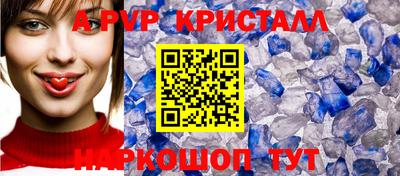 каннабис Краснодар