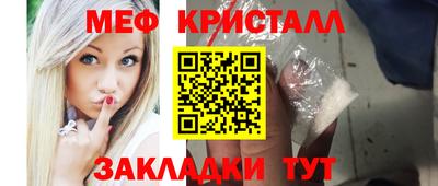 бутик Краснознаменск