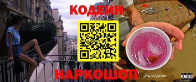 бутик Краснознаменск