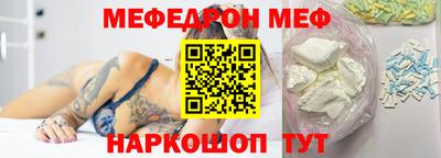 марки lsd Бийск