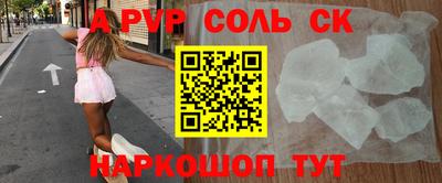 гашик Лесосибирск