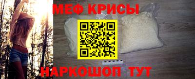 марки lsd Бийск