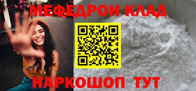 соль ск Берёзовский