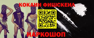 мефедрон Краснокаменск
