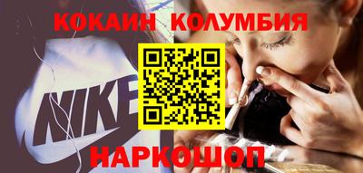 мефедрон Краснокаменск