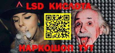 каннабис Краснодар