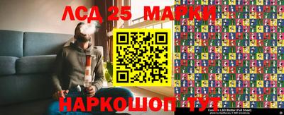 ГАЛЛЮЦИНОГЕННЫЕ ГРИБЫ Беслан