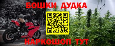 бутик Краснознаменск
