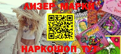 соль ск Берёзовский