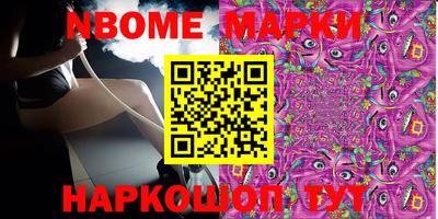 мефедрон Краснокаменск