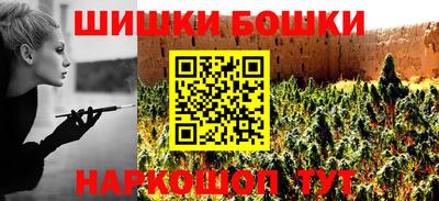 марки lsd Бийск