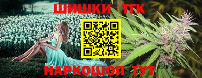 марки lsd Бийск