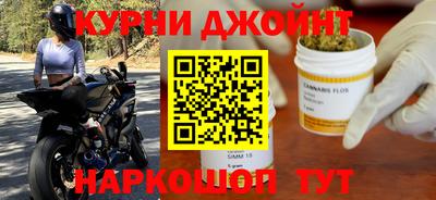 каннабис Краснодар