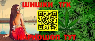 бутик Краснознаменск