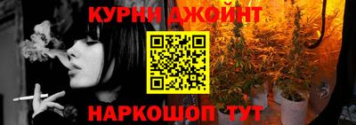 мефедрон Краснокаменск