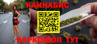 бутик Краснознаменск