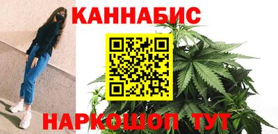 каннабис Краснодар