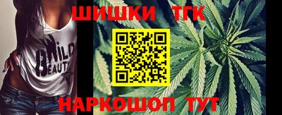 марки lsd Бийск