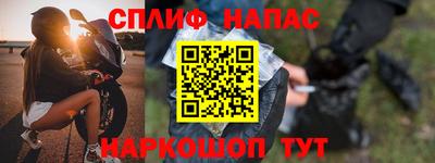 марки lsd Бийск