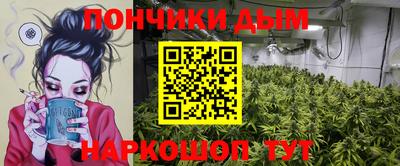 мефедрон Краснокаменск