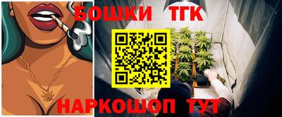 мефедрон Краснокаменск