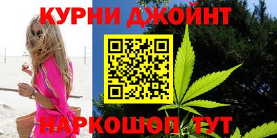 мефедрон Краснокаменск