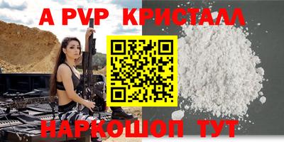бутик Краснознаменск