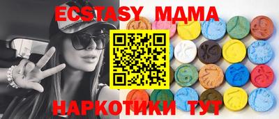мефедрон Краснокаменск