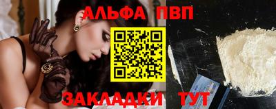 мефедрон Краснокаменск