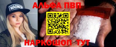 бутик Краснознаменск