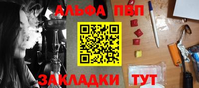 соль ск Берёзовский