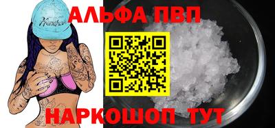 бутик Краснознаменск